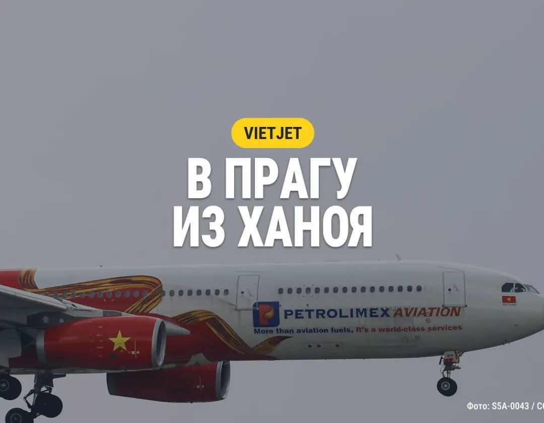 Самолёт Airbus A330-300 Vietjet на обложке новости о рейсах из Ханоя в Прагу