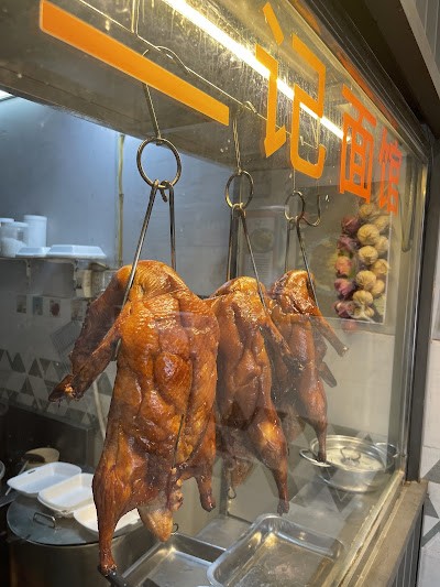 Утка по-пекински Nhi Ky Quan