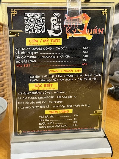 Утка по-пекински Nhi Ky Quan