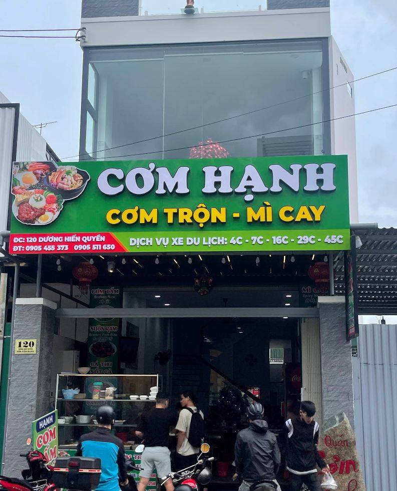 Кафе Com Hanh