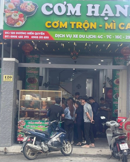 Кафе Com Hanh