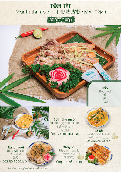  Ресторан морской кухни Hai san Moc quan