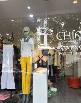 Chia Sportswear — женская одежда для фитнеса и йоги