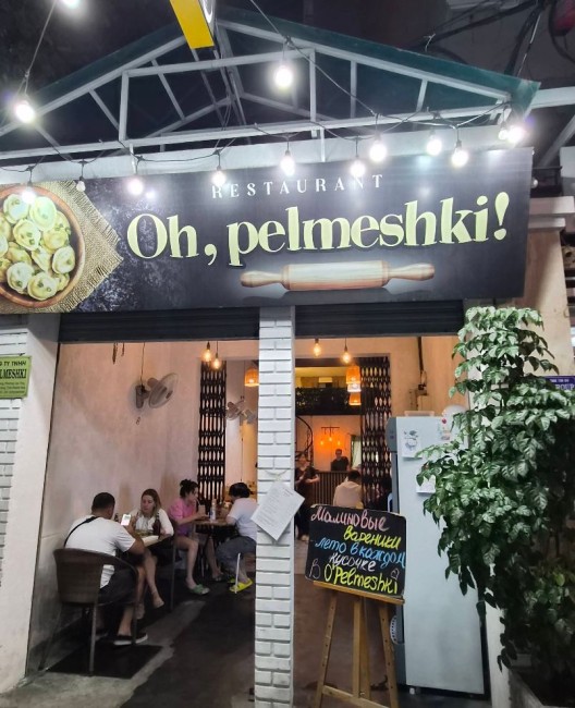 Ресторан О, Пельмешки!