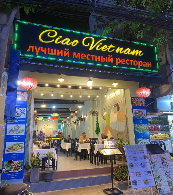 Ресторан Ciao Vietnam