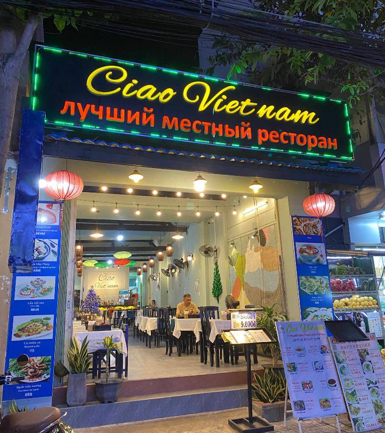 Ресторан Ciao Vietnam