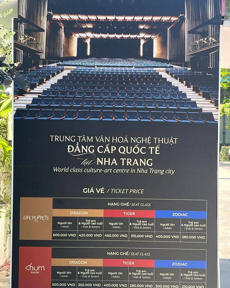 Театр До Нячанг - Do Theatre Nha Trang
