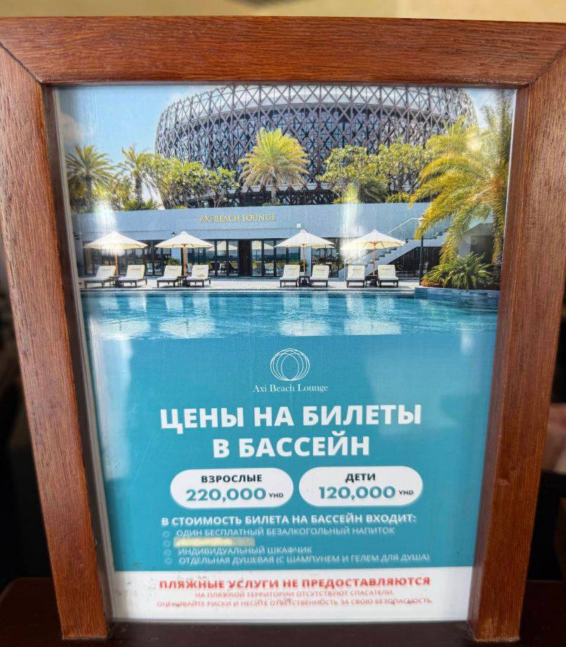 Axi Beach Lounge: лаундж-зона с бассейнами