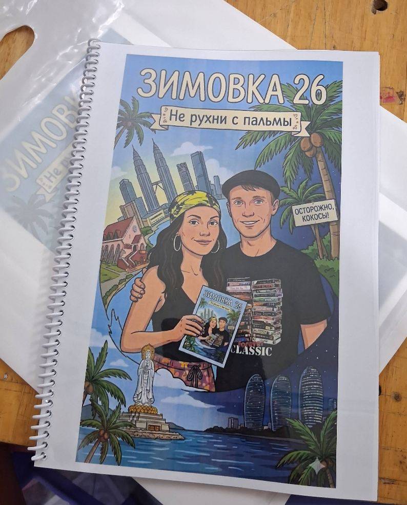 Печать и ксерокопия в Нячанге Photocopy
